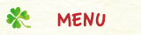 メニュー